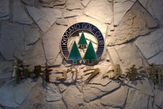 京ヶ野ゴルフ倶楽部
