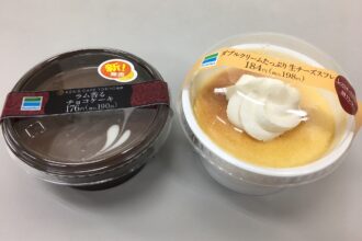 中部国際ゴルフクラブ