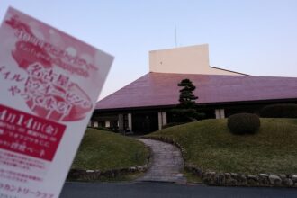 リオフジワラカントリークラブ（開場40周年記念 名古屋ヴィルトゥオーゼンコンサート）