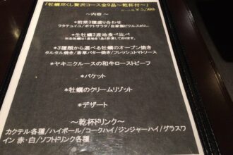 京和カントリー倶楽部　HONMA TOURWAORLD CUP 開催決定