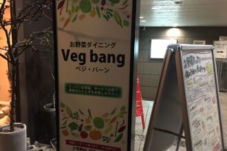 リオフジワラカントリークラブ（開場40周年記念 名古屋ヴィルトゥオーゼンコンサート）