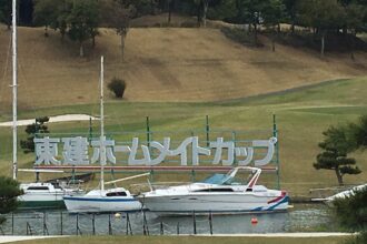 東建多度カントリークラブ・名古屋