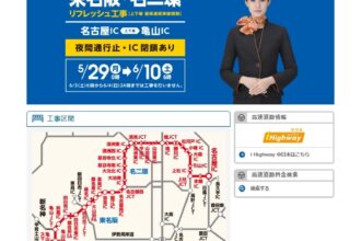 蓬莱橋