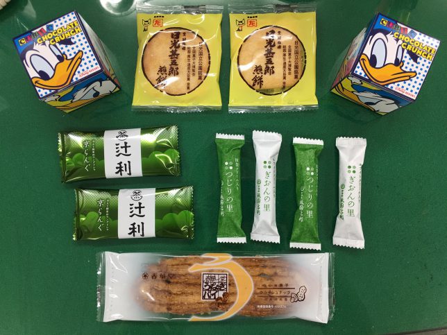 土産ｓ