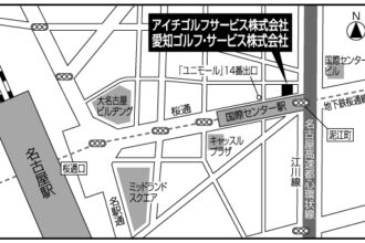 笹平カントリー倶楽部