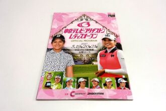 中京テレビ・ブリヂストンレディスオープン 2017 予選２日目・決勝