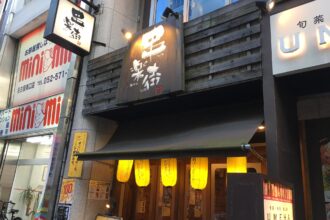 額田ゴルフ倶楽部　西コース