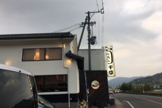 ＺＡＲＡＭＥ　モーニング