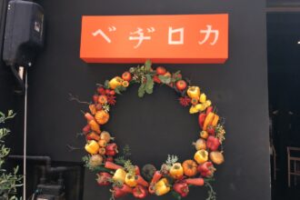 日進市役所