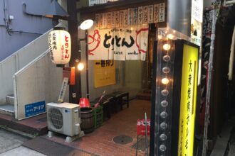 WAVES BURGER 名駅店