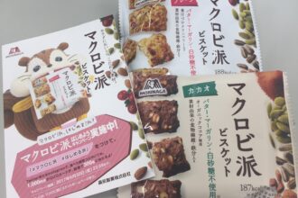 てしごと家　名駅店