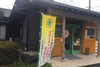 春日井カントリークラブ 西コース