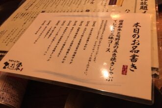 マクロビ派ビスケット