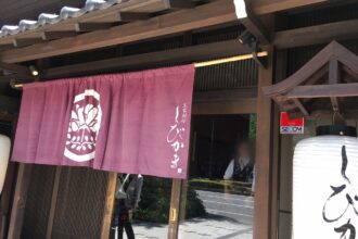 名岐国際ゴルフ倶楽部　三国コース