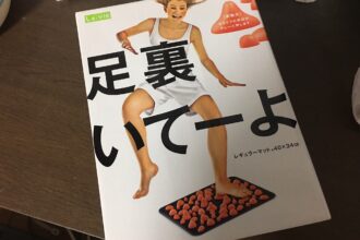 第47回中部オープンゴルフ選手権競技 予選１日目