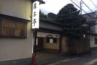 帰省