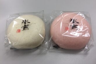 豆家別邸　しびかま　名古屋駅　本店