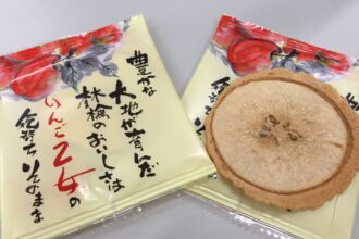 りんご乙女