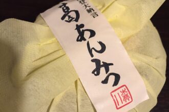 お土産