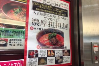 富士カントリー可児クラブ　黄瀬戸コース