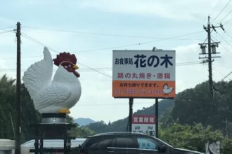 セントクリークゴルフクラブ