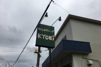 マンシングウェアレディース東海クラシック