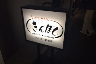 30年前のおもちゃ