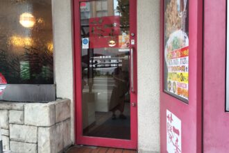 パインズゴルフクラブ