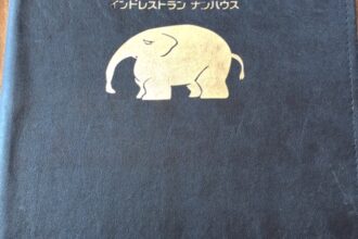 ニューキャピタルゴルフ倶楽部