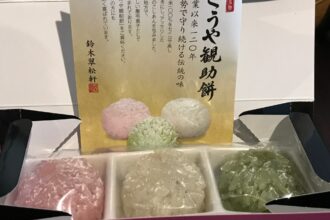 春日井カントリークラブ　東コース