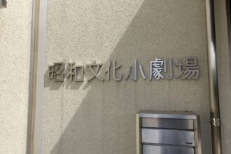 南山カントリークラブ