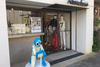 ナガシマカントリークラブ