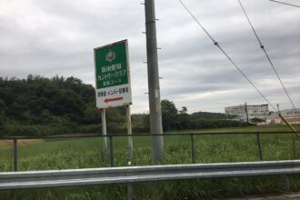 マンシングウェアレディース東海クラシック
