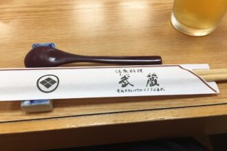 笹平カントリー倶楽部