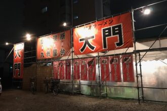 谷汲カントリークラブ