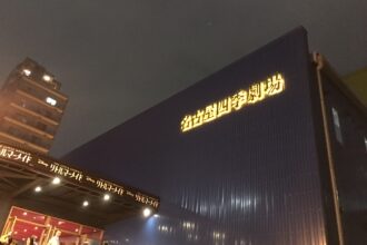 岐阜関カントリー倶楽部　日本オープンゴルフ選手権競技2017　最終日