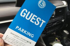 岐阜関カントリー倶楽部　日本オープンゴルフ選手権競技2017　最終日