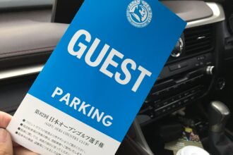 第82回 日本オープンゴルフ選手権 ４th ROUND