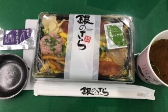 松山英樹プロ応援キャンペーン