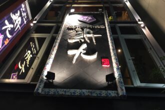涼仙ゴルフ倶楽部