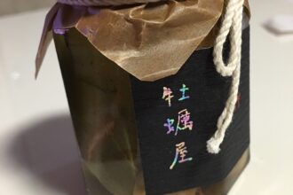 笹平カントリー倶楽部で初打ち