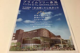 岐阜関カントリー倶楽部　東コース