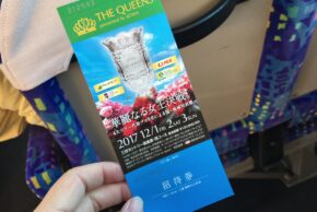 THE QUEENS presented by KOWA 2017