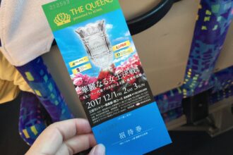 THE QUEENS presented by KOWA 2017