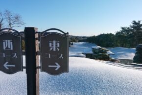 岐阜関カントリー倶楽部　東コース