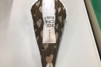 パインズゴルフクラブでツーサムゴルフ