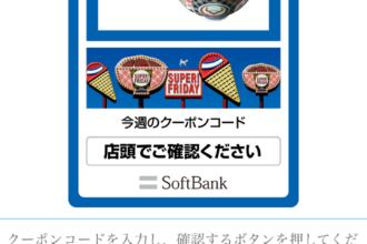 パインズゴルフクラブでツーサムゴルフ