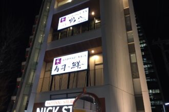 三河カントリークラブ