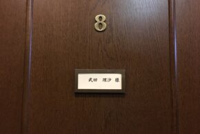 瑞陵ゴルフ倶楽部で女子会