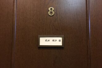 瑞陵ゴルフ倶楽部で女子会